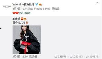 梁芸菲最新爆料,揭秘娱乐圈背后惊人内幕！”