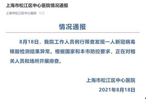 松江新闻爆料最新消息,最新爆料揭示重大事件进展！